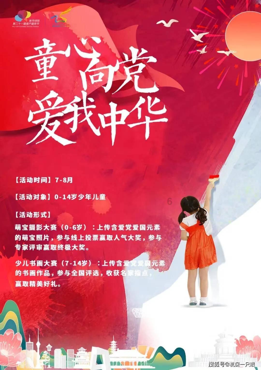 狂热火车